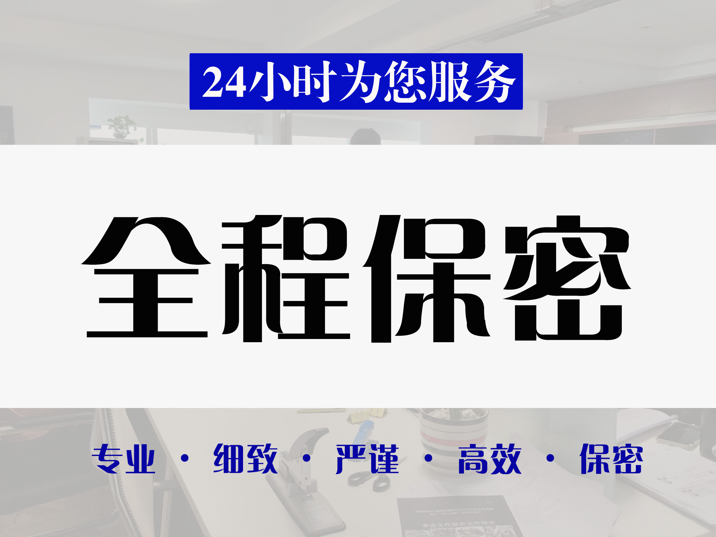 九龙坡区找标书文件代写竞标标书代写公司 - 方案